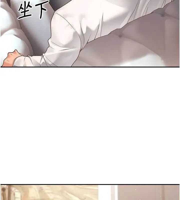 漫画《已婚学生想坏坏》第11话第53张图