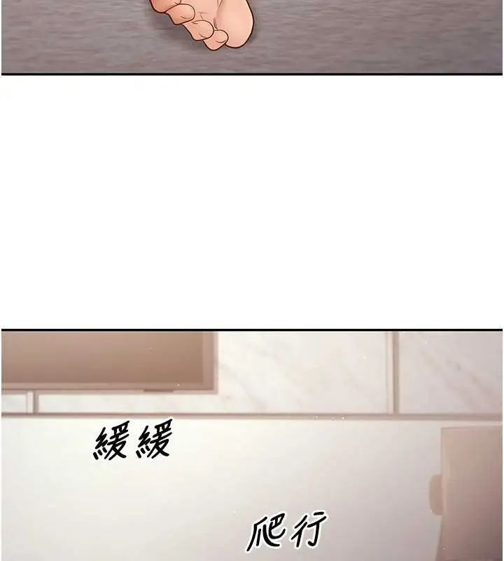 漫画《已婚学生想坏坏》第11话第56张图