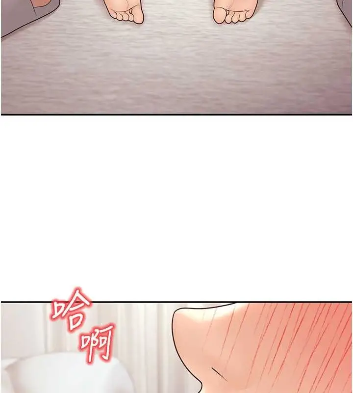 漫画《已婚学生想坏坏》第11话第62张图