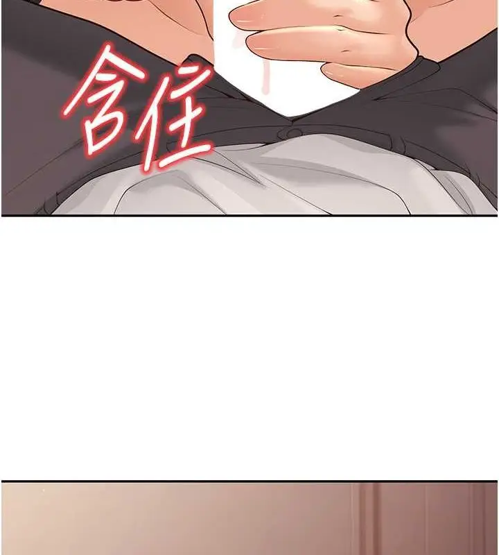 漫画《已婚学生想坏坏》第11话第66张图