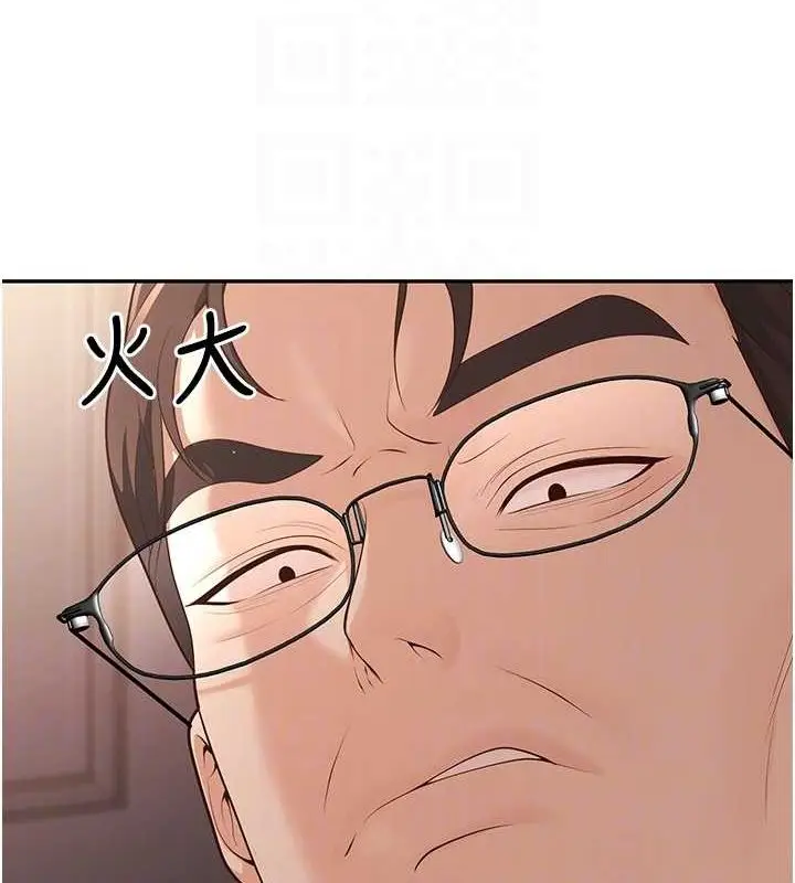 漫画《已婚学生想坏坏》第11话第70张图
