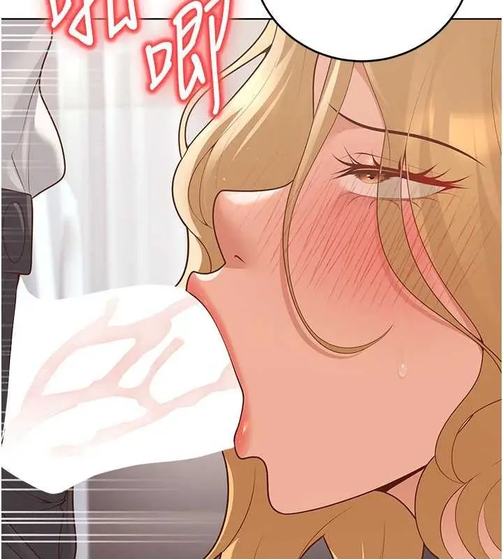 漫画《已婚学生想坏坏》第11话第79张图