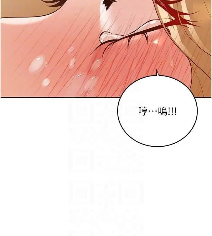 漫画《已婚学生想坏坏》第11话第83张图