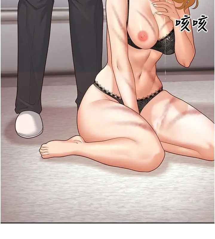 漫画《已婚学生想坏坏》第11话第87张图