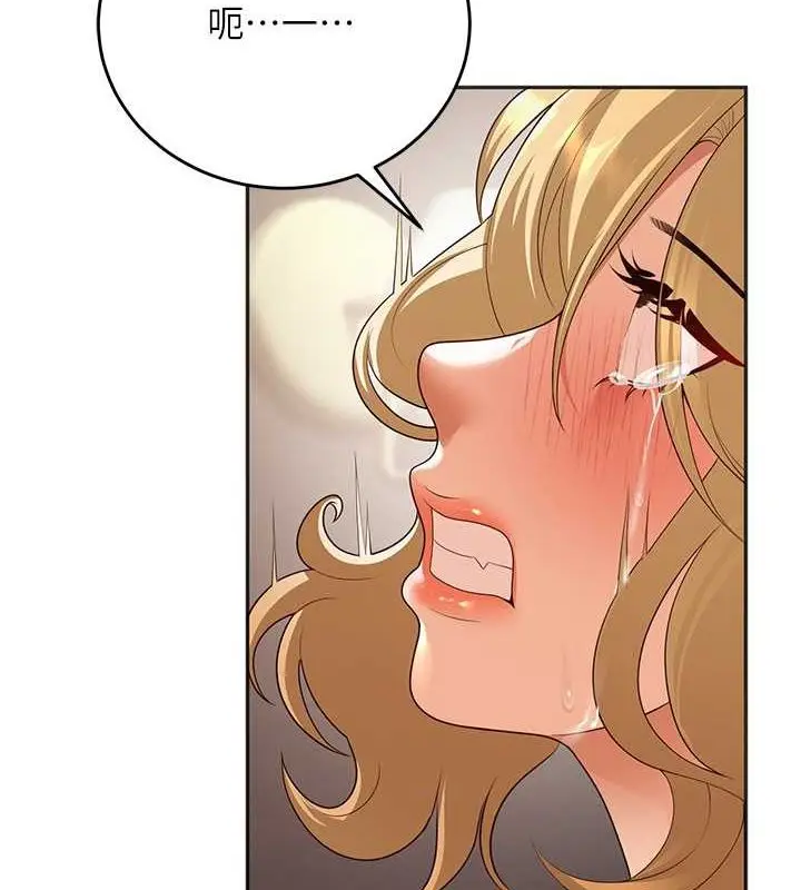 漫画《已婚学生想坏坏》第11话第9张图