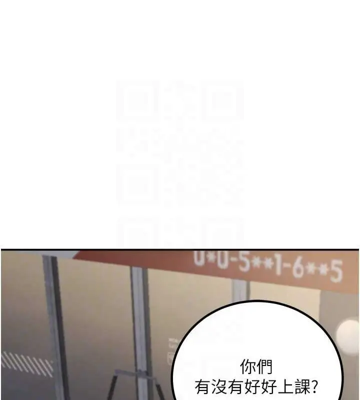 漫画《已婚学生想坏坏》第12话第101张图