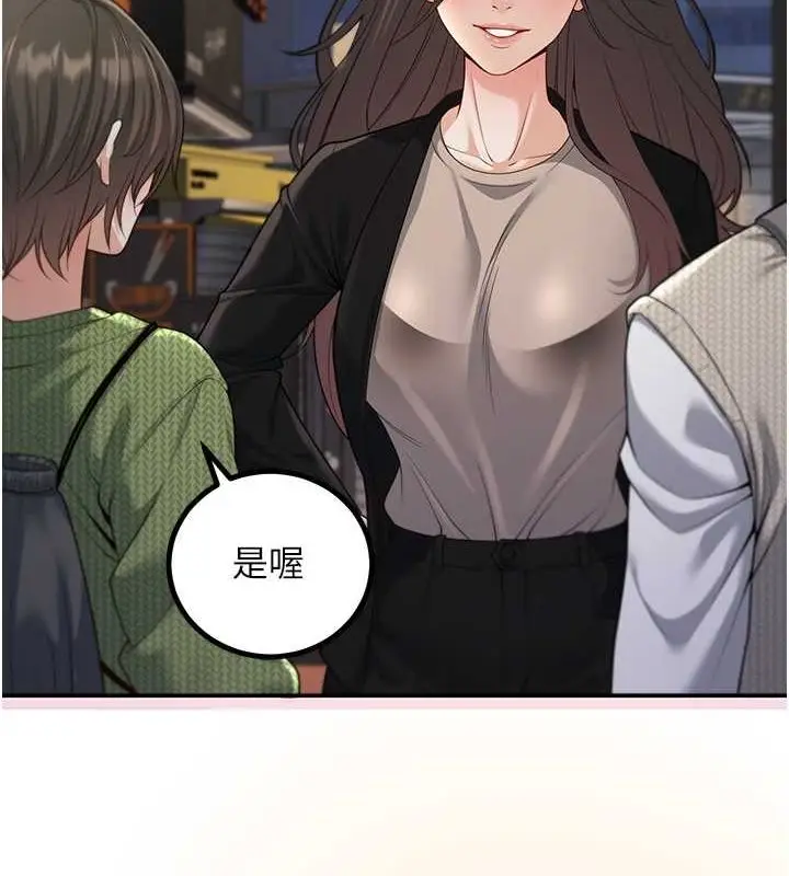 漫画《已婚学生想坏坏》第12话第106张图