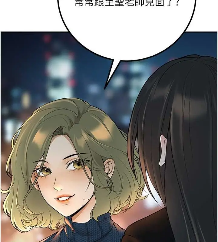 漫画《已婚学生想坏坏》第12话第36张图