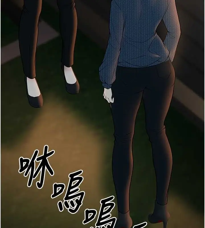 漫画《已婚学生想坏坏》第12话第44张图