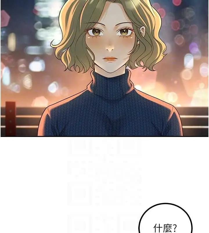 漫画《已婚学生想坏坏》第12话第46张图