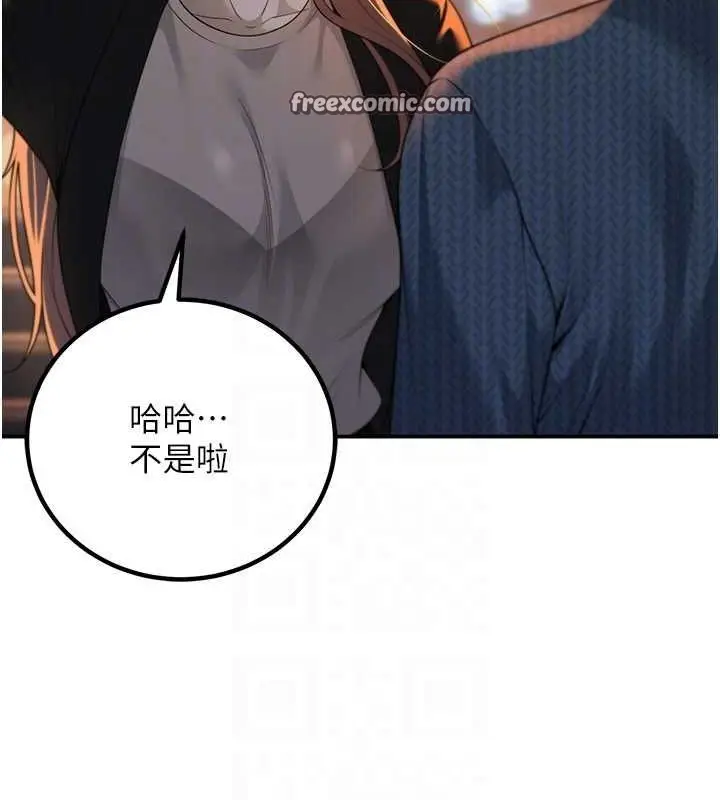 漫画《已婚学生想坏坏》第12话第75张图