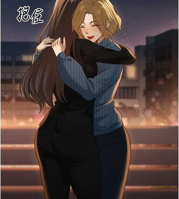 漫画《已婚学生想坏坏》第12话第79张图
