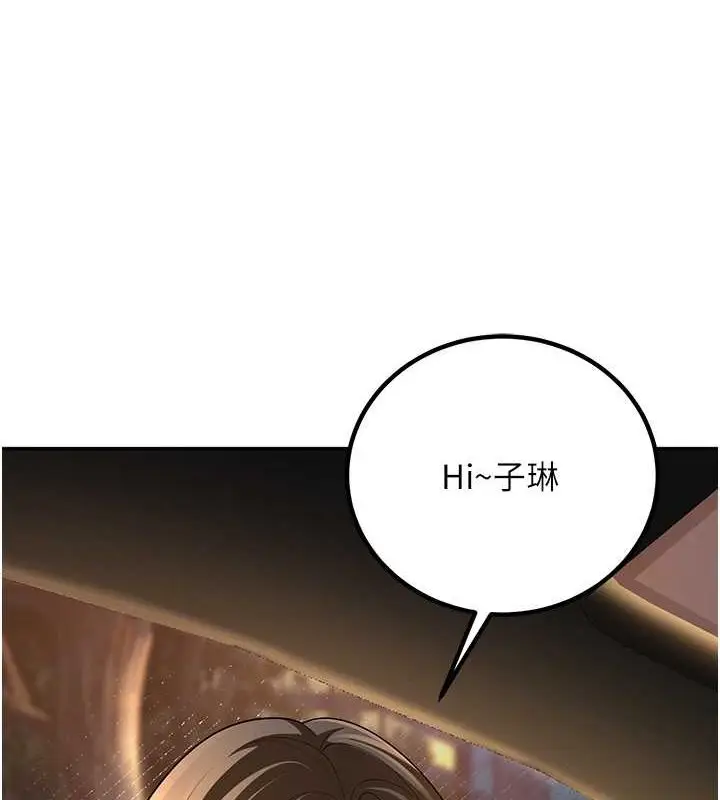 漫画《已婚学生想坏坏》第12话第9张图