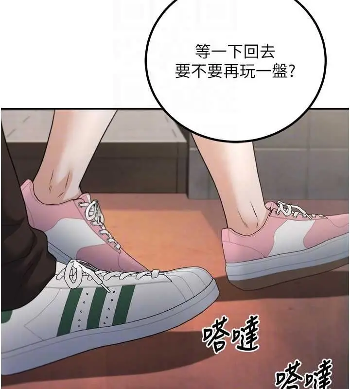 漫画《已婚学生想坏坏》第12话第91张图