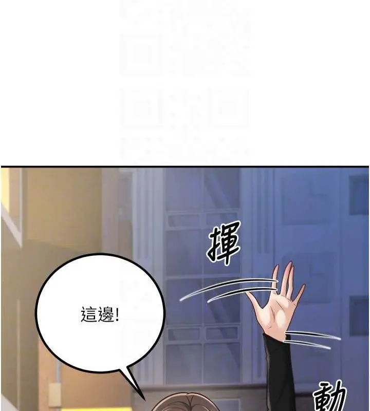 漫画《已婚学生想坏坏》第12话第98张图