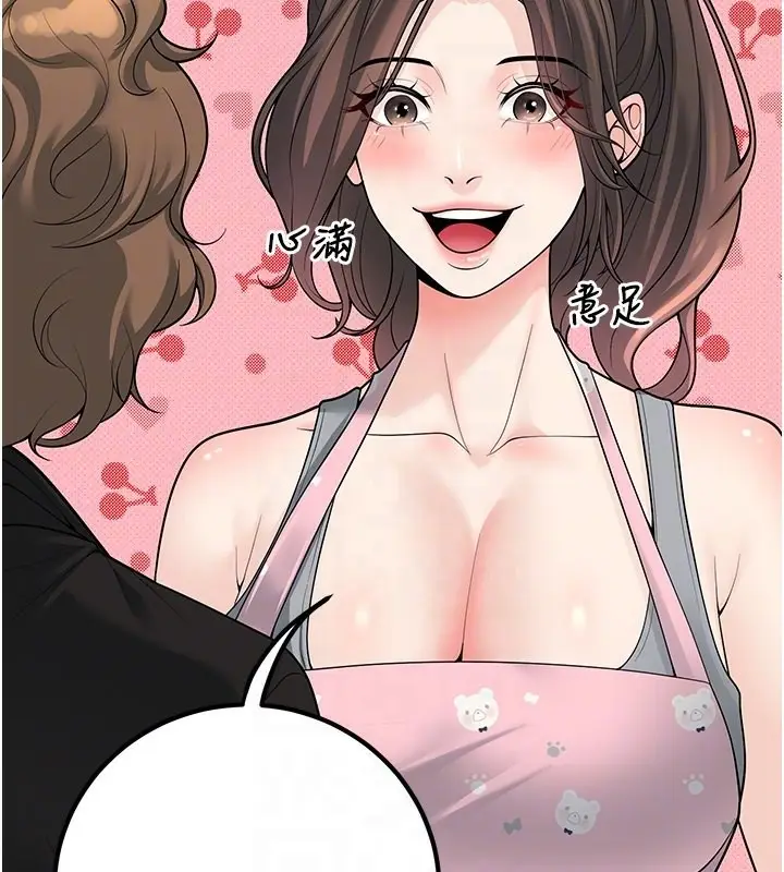 漫画《已婚学生想坏坏》第13话第104张图