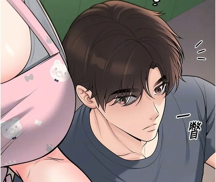 漫画《已婚学生想坏坏》第13话第106张图