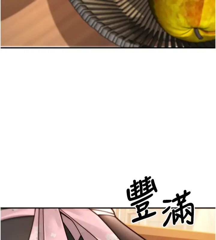 漫画《已婚学生想坏坏》第13话第108张图