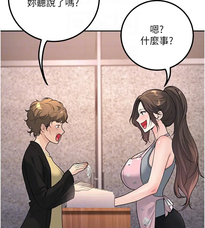 漫画《已婚学生想坏坏》第13话第112张图
