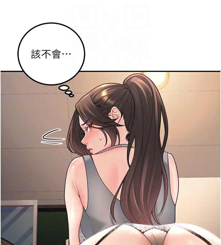 漫画《已婚学生想坏坏》第13话第116张图