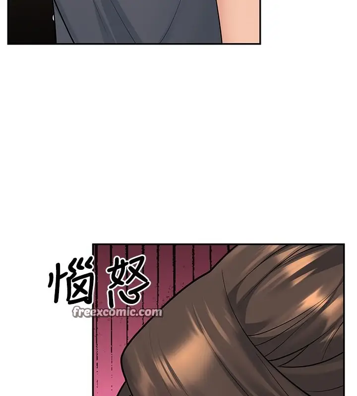 漫画《已婚学生想坏坏》第13话第120张图