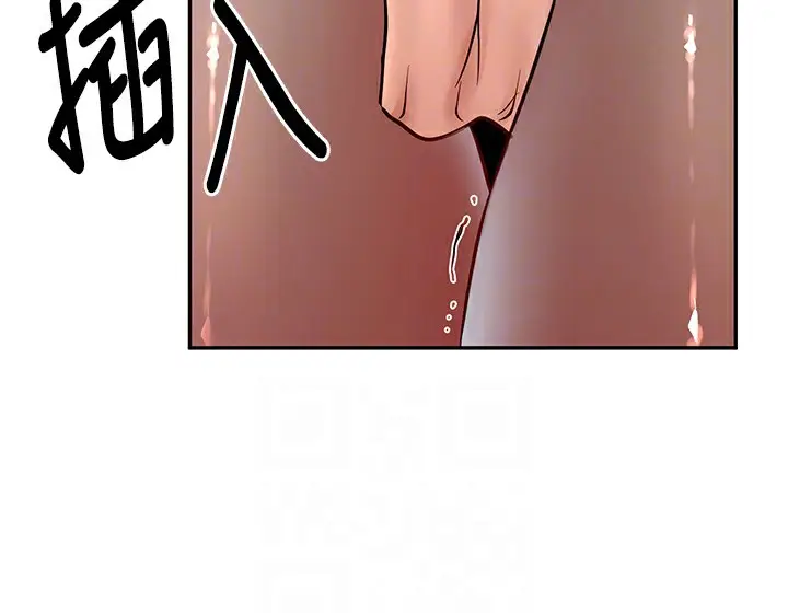 漫画《已婚学生想坏坏》第13话第126张图
