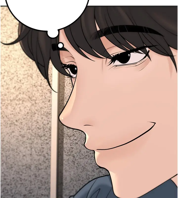 漫画《已婚学生想坏坏》第13话第132张图