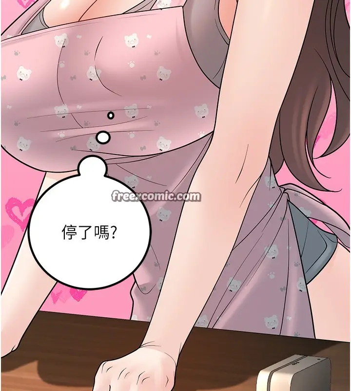 漫画《已婚学生想坏坏》第13话第135张图