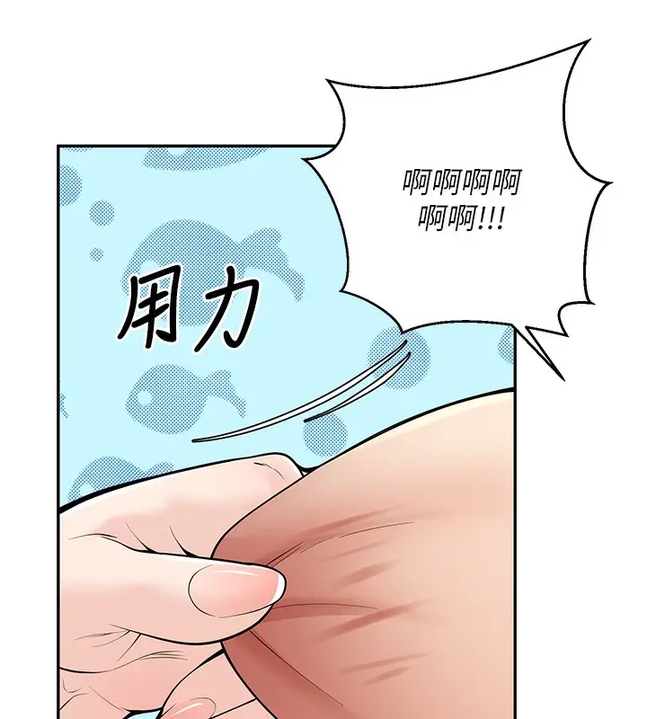 漫画《已婚学生想坏坏》第13话第154张图