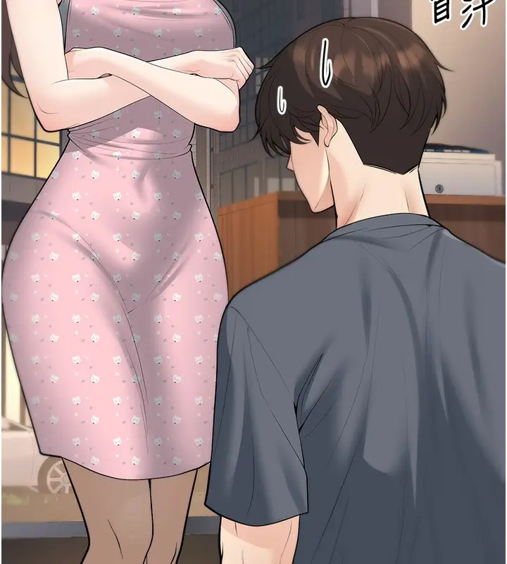 漫画《已婚学生想坏坏》第13话第164张图