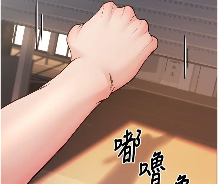 漫画《已婚学生想坏坏》第13话第169张图