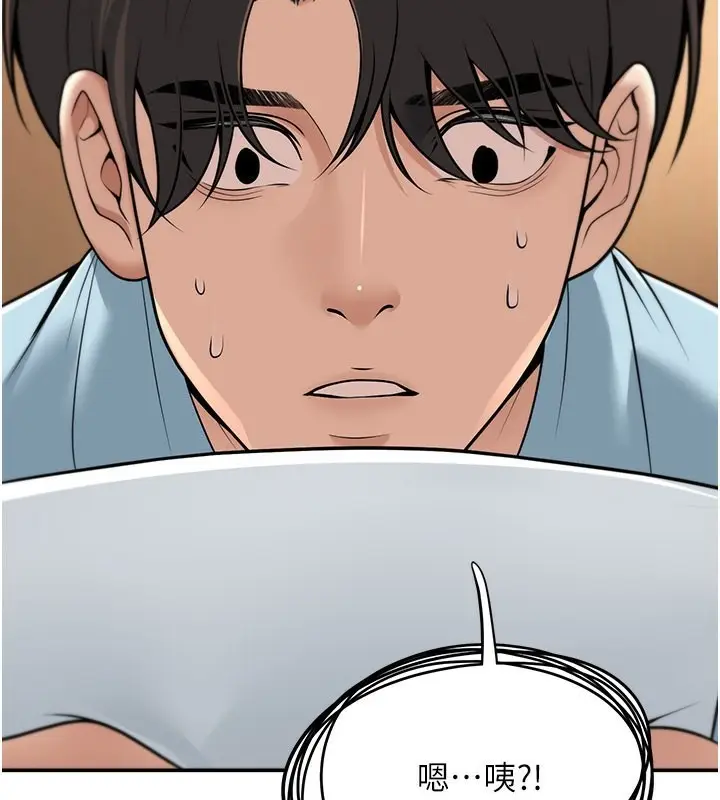 漫画《已婚学生想坏坏》第13话第2张图