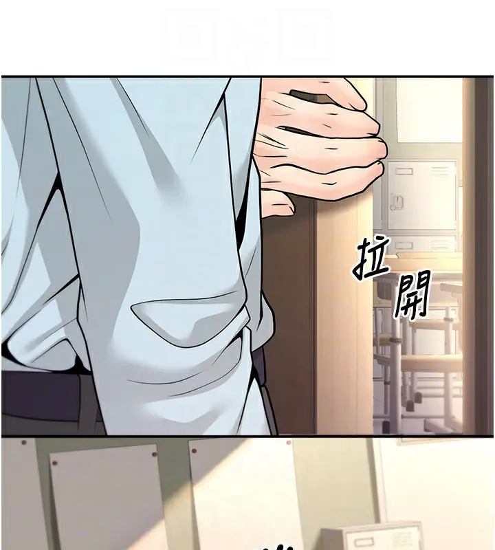 漫画《已婚学生想坏坏》第13话第21张图