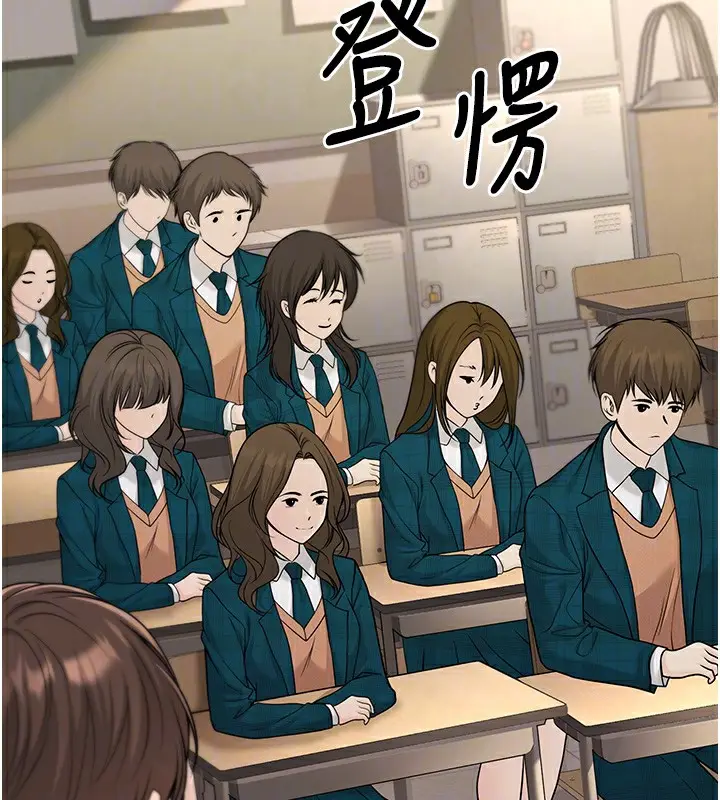 漫画《已婚学生想坏坏》第13话第22张图