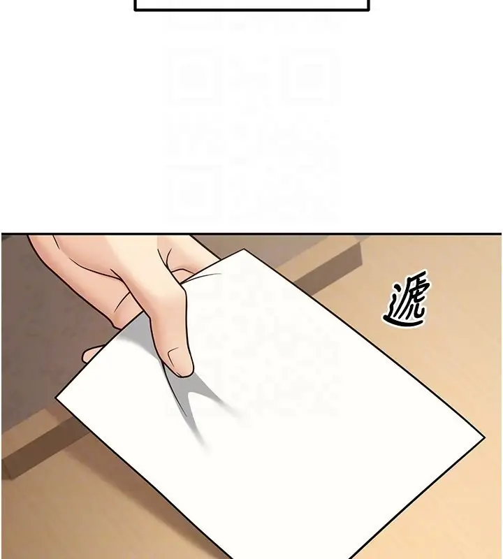 漫画《已婚学生想坏坏》第13话第39张图