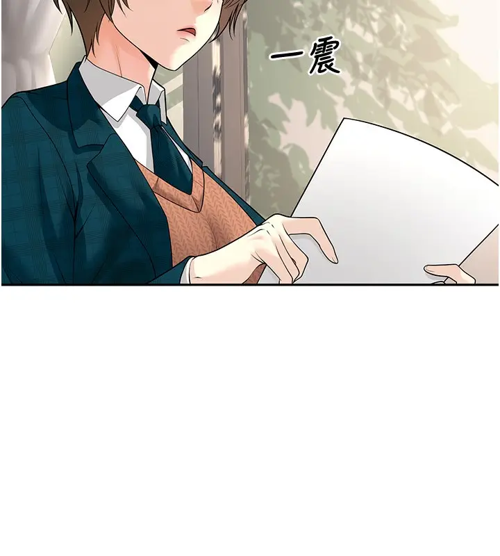 漫画《已婚学生想坏坏》第13话第46张图