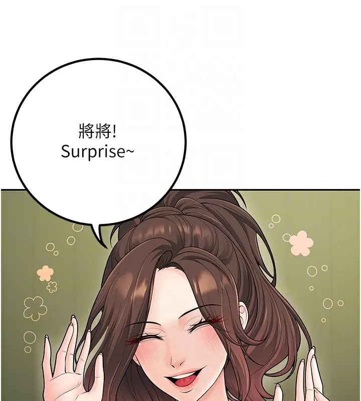 漫画《已婚学生想坏坏》第13话第52张图