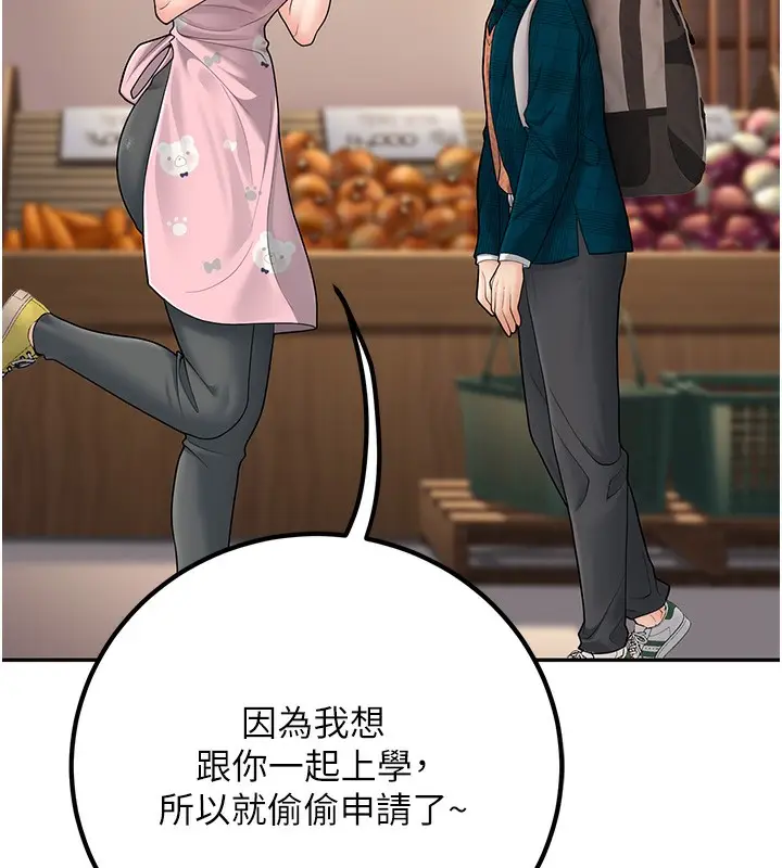 漫画《已婚学生想坏坏》第13话第56张图