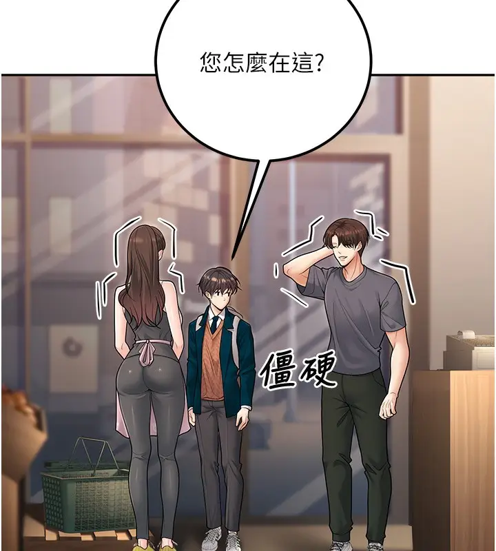 漫画《已婚学生想坏坏》第13话第62张图