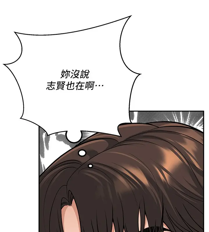 漫画《已婚学生想坏坏》第13话第64张图
