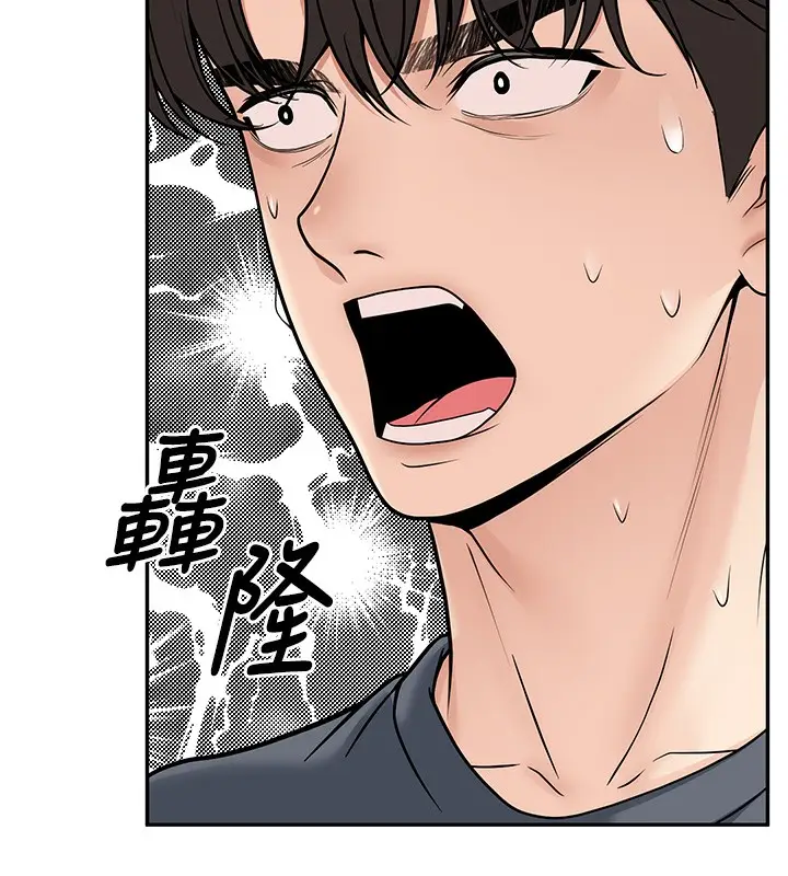 漫画《已婚学生想坏坏》第13话第65张图