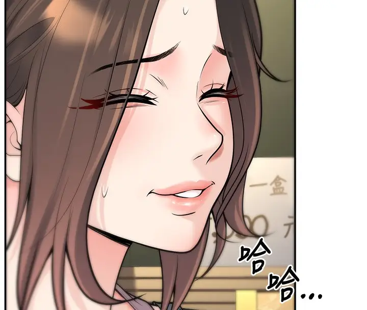 漫画《已婚学生想坏坏》第13话第67张图