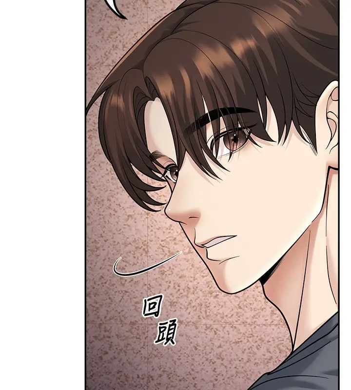 漫画《已婚学生想坏坏》第13话第88张图