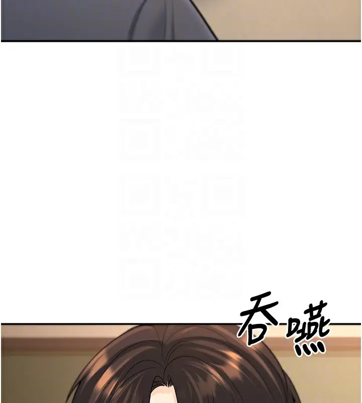 漫画《已婚学生想坏坏》第13话第92张图