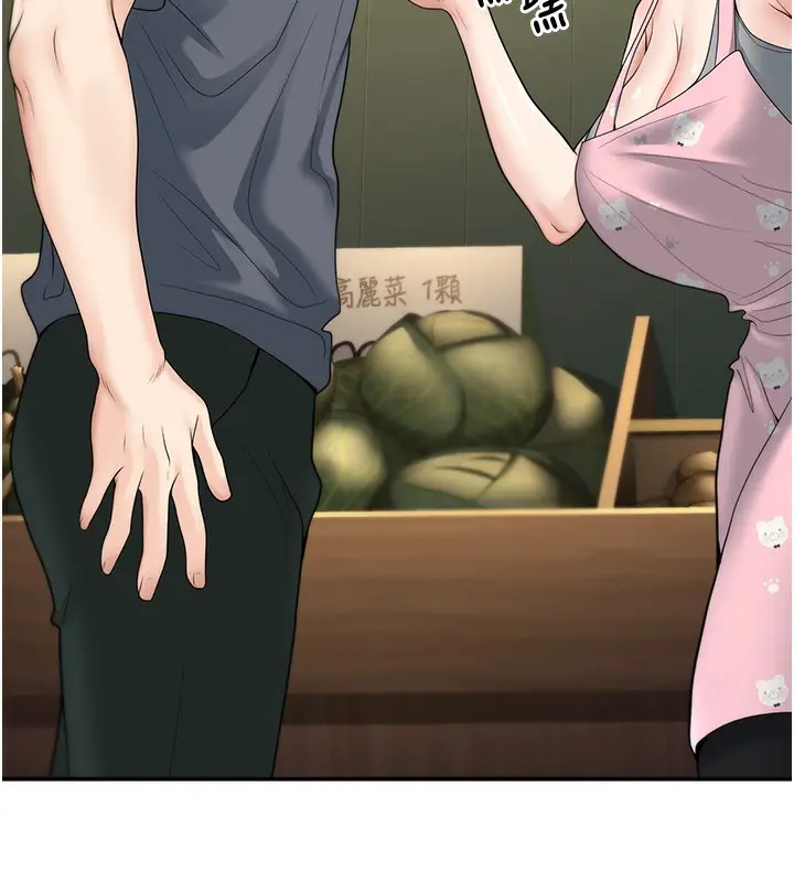 漫画《已婚学生想坏坏》第13话第96张图
