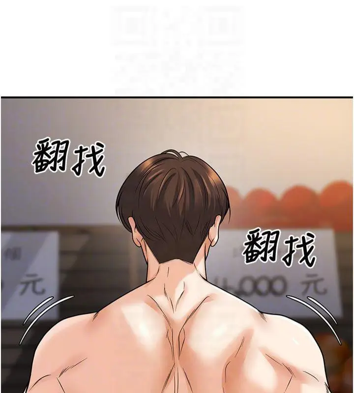 漫画《已婚学生想坏坏》第14话第108张图
