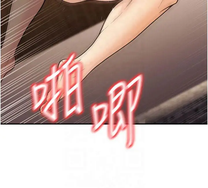 漫画《已婚学生想坏坏》第14话第11张图
