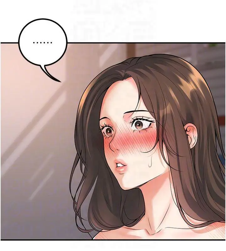 漫画《已婚学生想坏坏》第14话第110张图