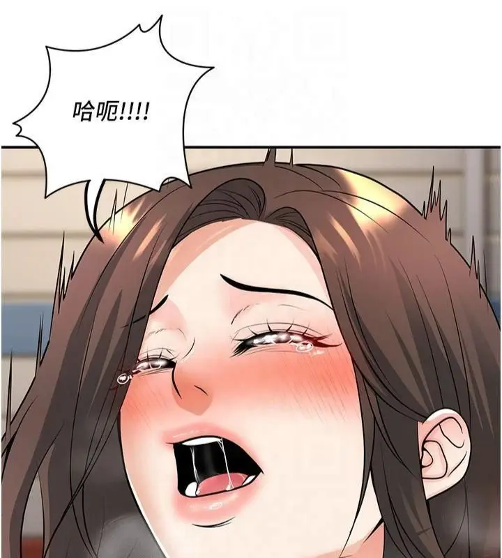 漫画《已婚学生想坏坏》第14话第121张图
