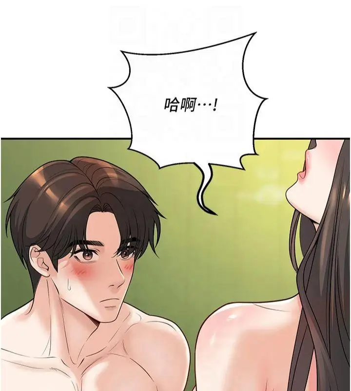 漫画《已婚学生想坏坏》第14话第134张图